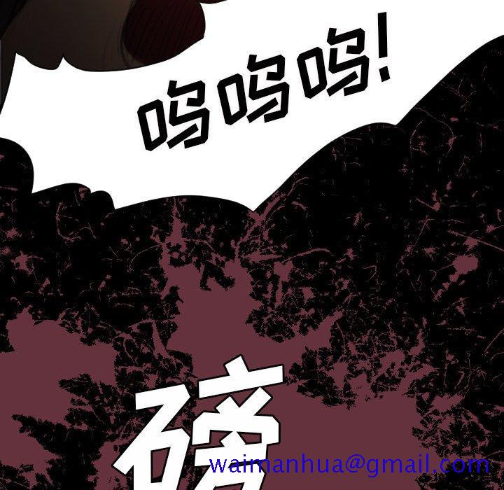 《诡秘的姐妹》漫画 第22话