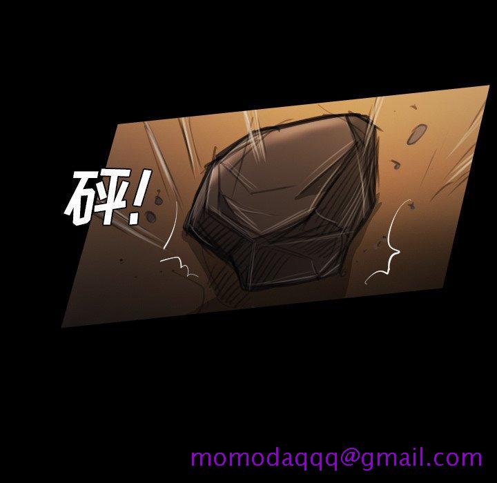 《诡秘的姐妹》漫画 第22话