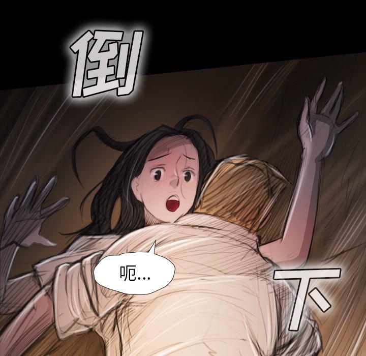 《诡秘的姐妹》漫画 第22话
