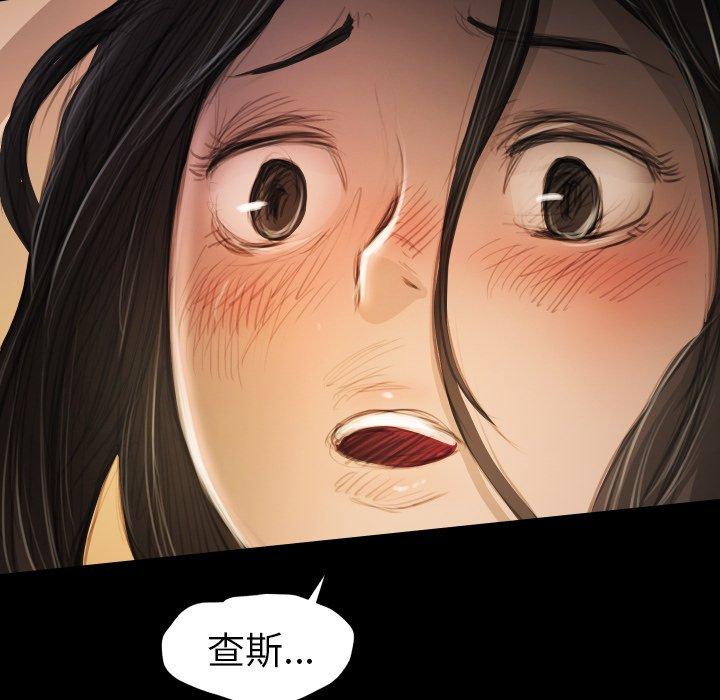 《诡秘的姐妹》漫画 第22话