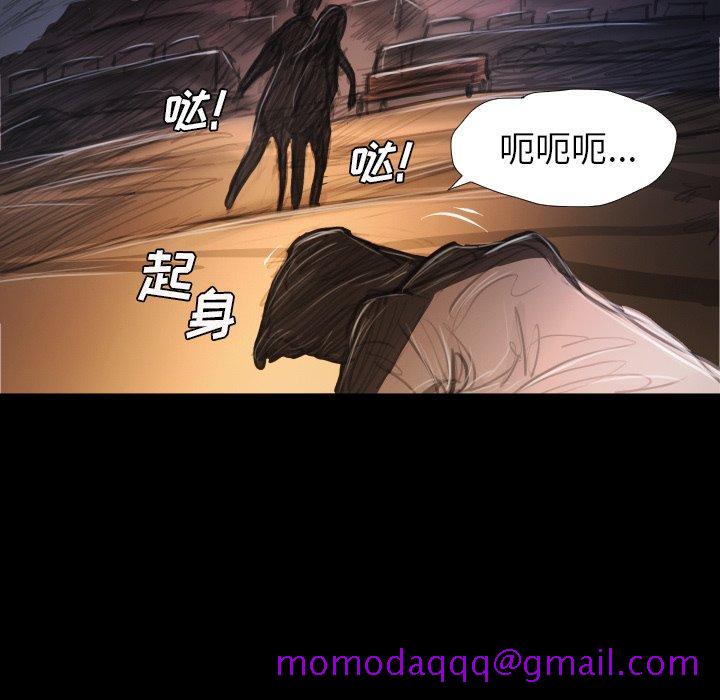 《诡秘的姐妹》漫画 第22话