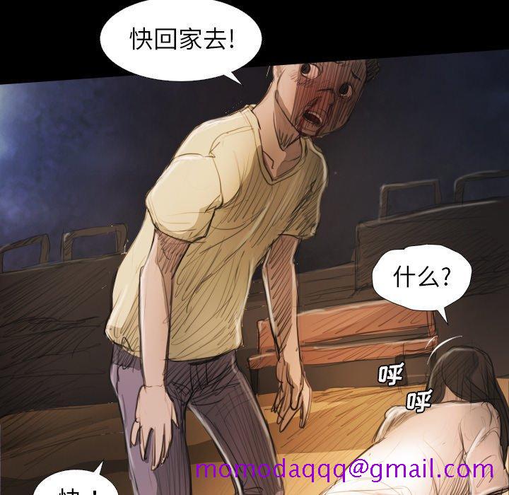 《诡秘的姐妹》漫画 第22话