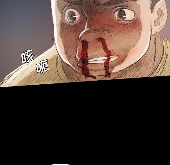 《诡秘的姐妹》漫画 第22话