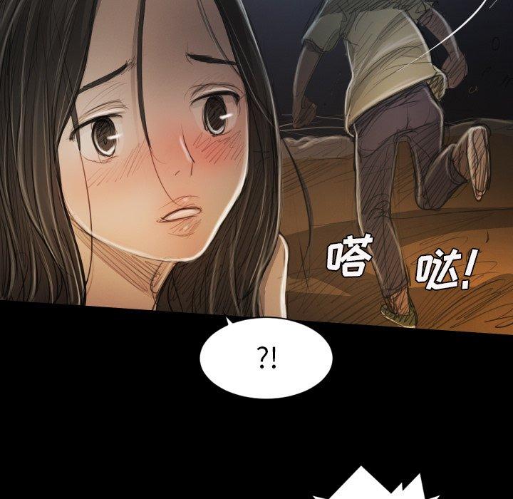 《诡秘的姐妹》漫画 第22话