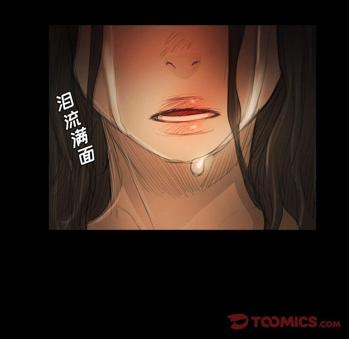 《诡秘的姐妹》漫画 第22话