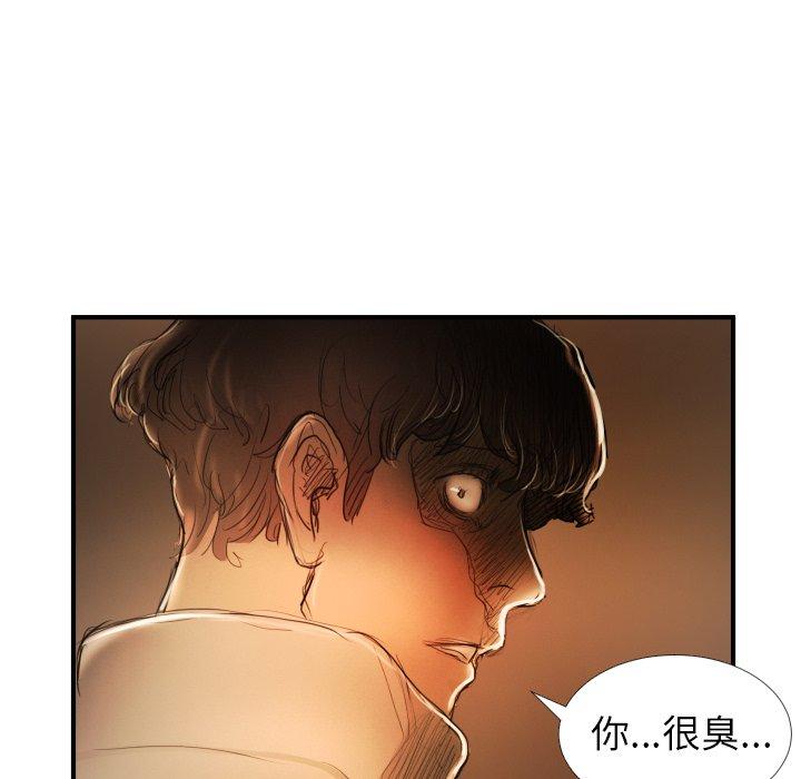 《诡秘的姐妹》漫画 第22话