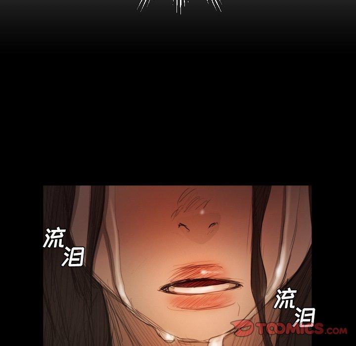 《诡秘的姐妹》漫画 第22话