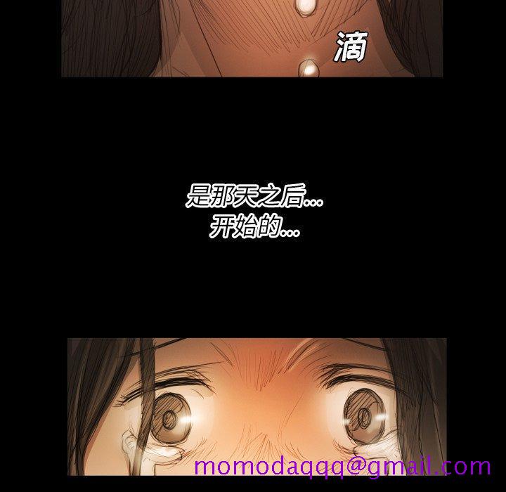 《诡秘的姐妹》漫画 第22话