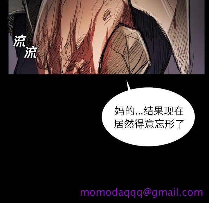《诡秘的姐妹》漫画 第22话