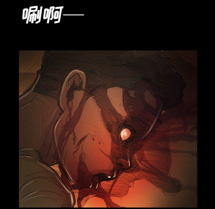 《诡秘的姐妹》漫画 第22话