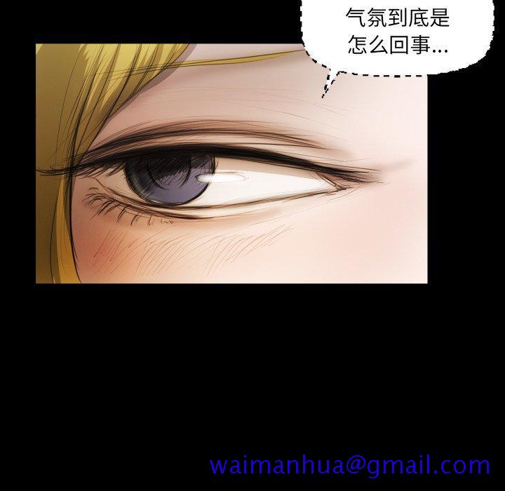 《诡秘的姐妹》漫画 第23话