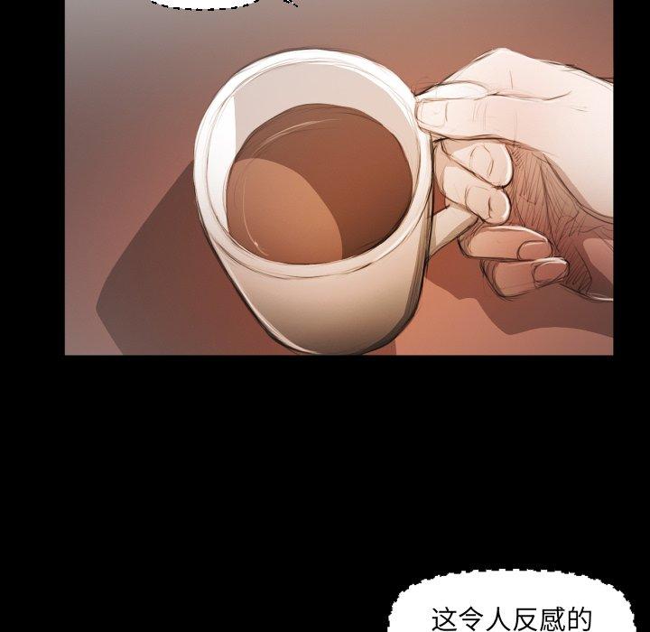 《诡秘的姐妹》漫画 第23话