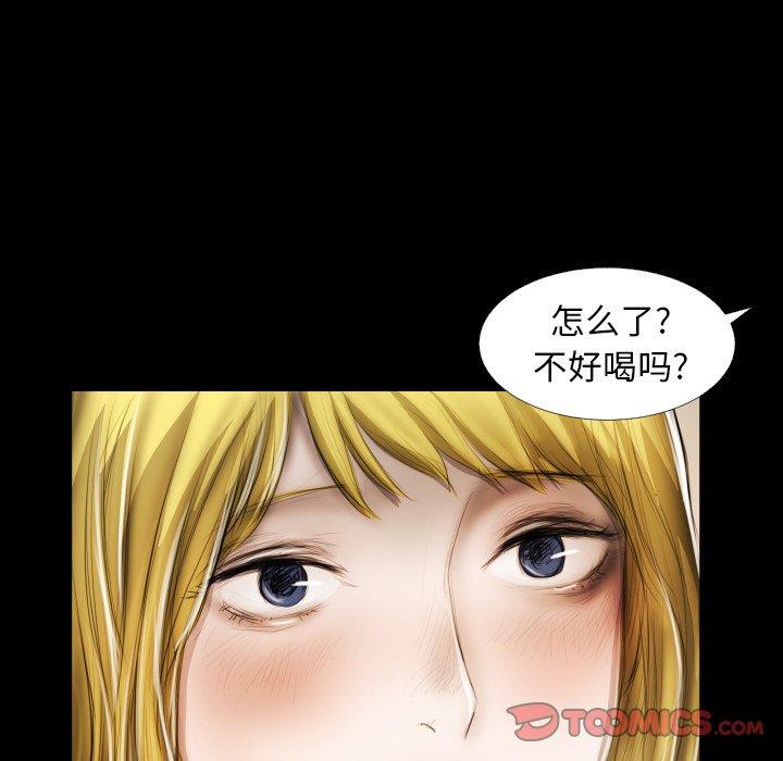《诡秘的姐妹》漫画 第23话