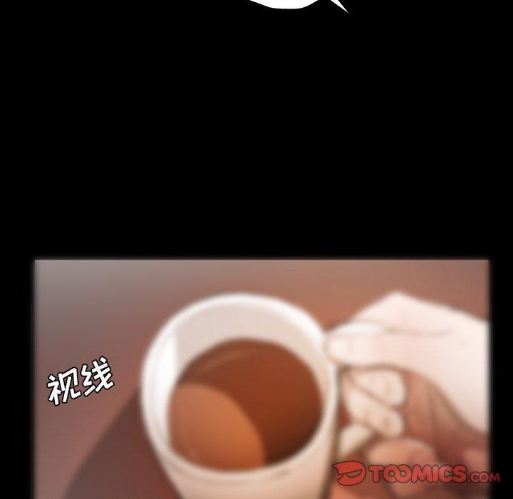 《诡秘的姐妹》漫画 第23话