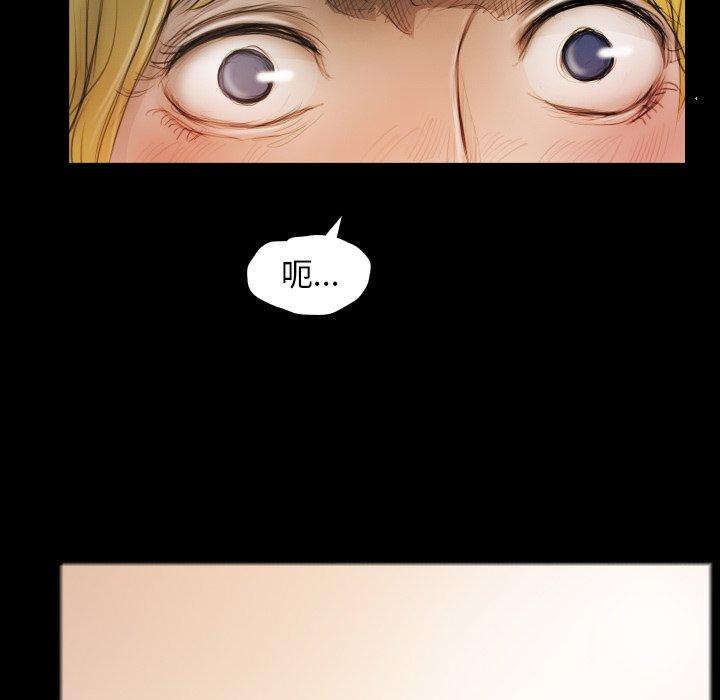 《诡秘的姐妹》漫画 第23话