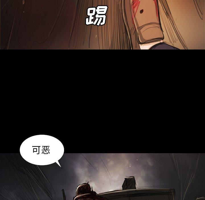 《诡秘的姐妹》漫画 第23话