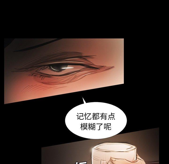 《诡秘的姐妹》漫画 第23话