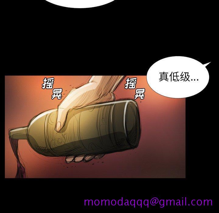 《诡秘的姐妹》漫画 第23话