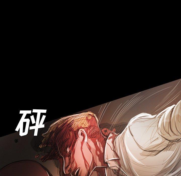 《诡秘的姐妹》漫画 第23话