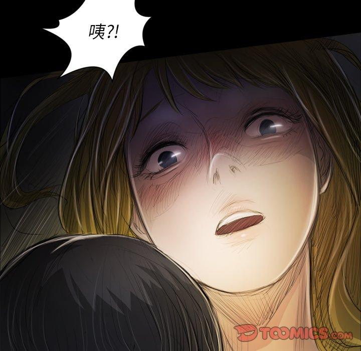 《诡秘的姐妹》漫画 第23话