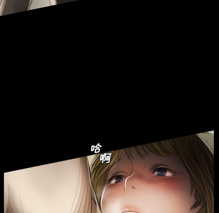 《诡秘的姐妹》漫画 第24话