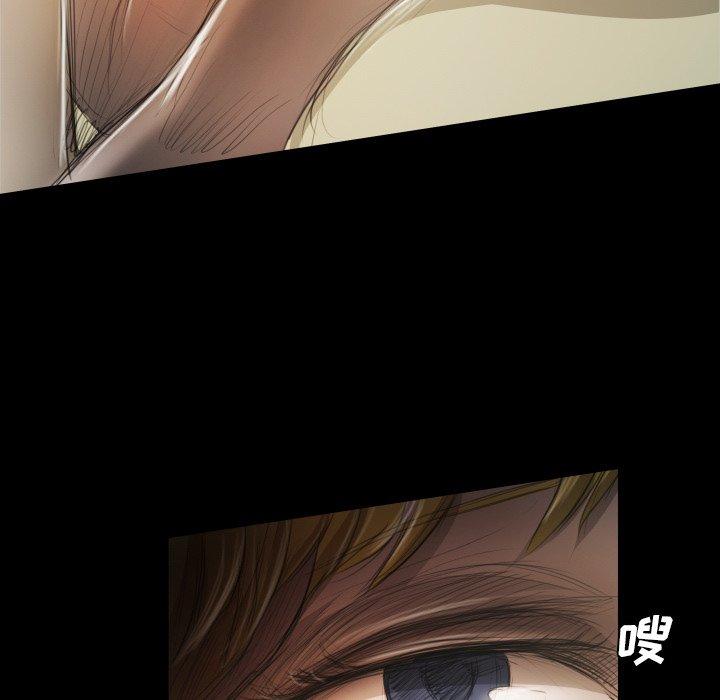 《诡秘的姐妹》漫画 第24话
