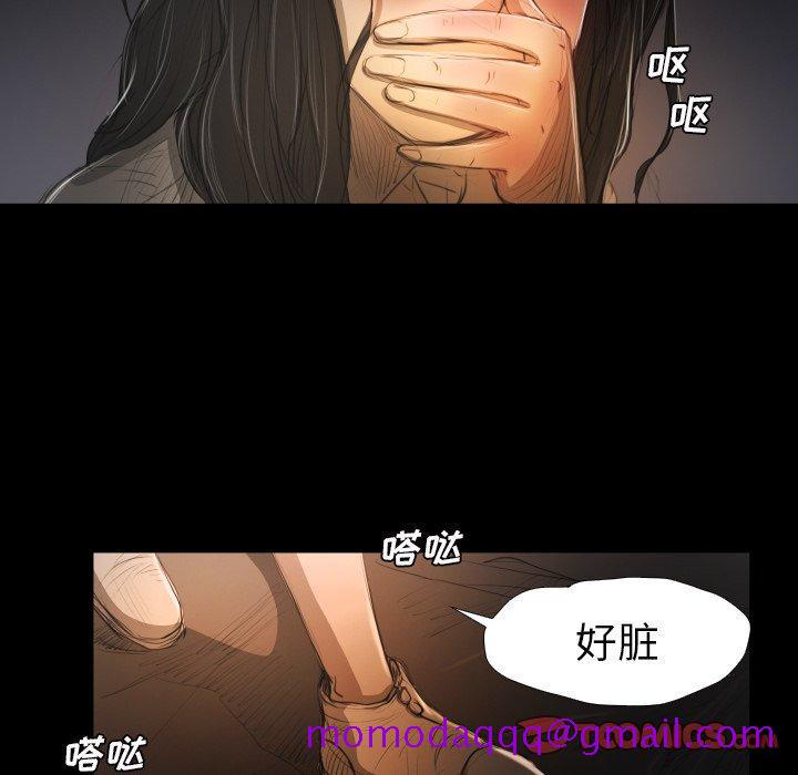 《诡秘的姐妹》漫画 第24话