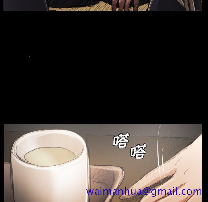 《诡秘的姐妹》漫画 第24话