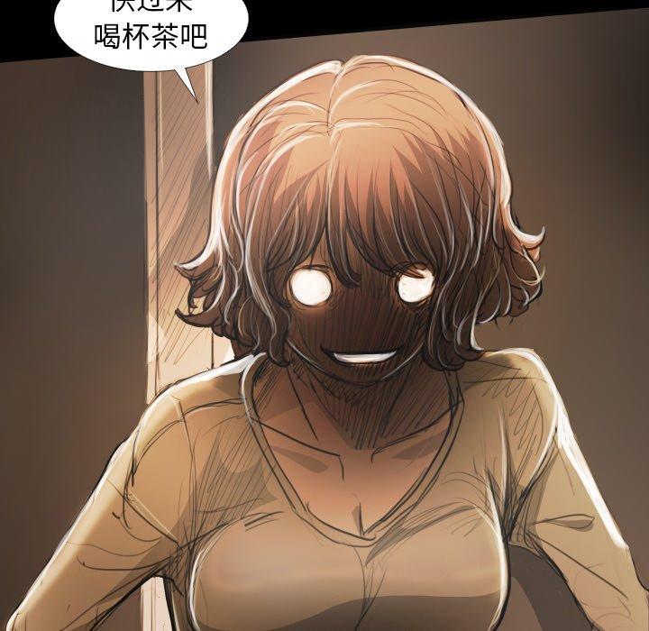《诡秘的姐妹》漫画 第24话