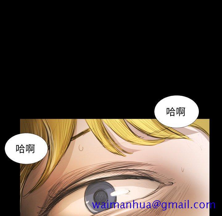 《诡秘的姐妹》漫画 第24话