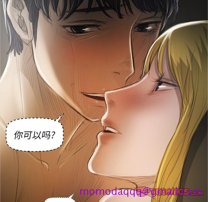 《诡秘的姐妹》漫画 第24话
