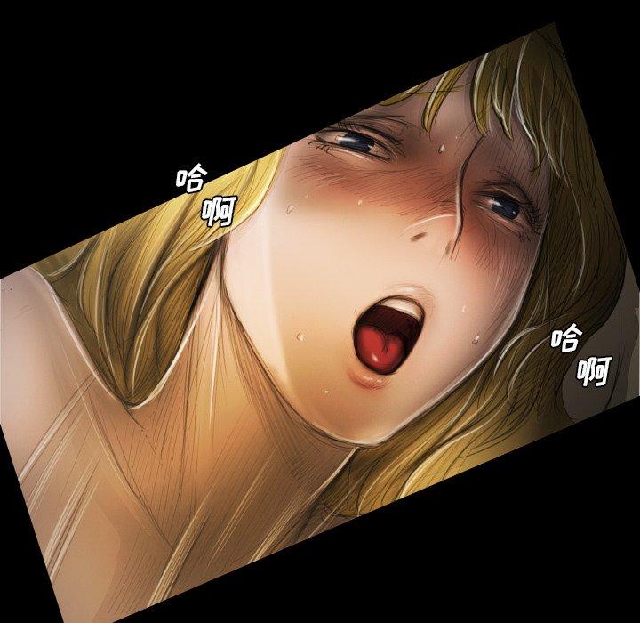 《诡秘的姐妹》漫画 第24话