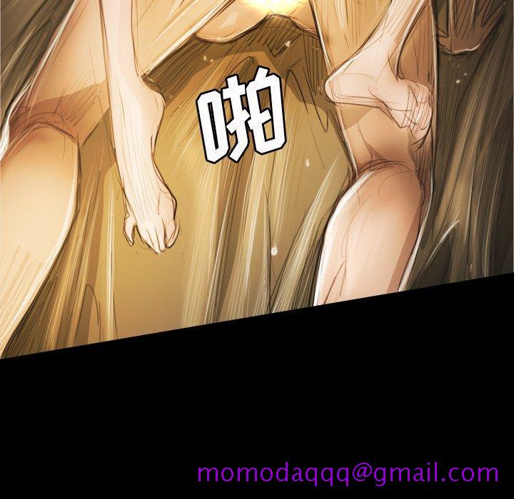 《诡秘的姐妹》漫画 第24话