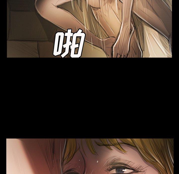 《诡秘的姐妹》漫画 第24话