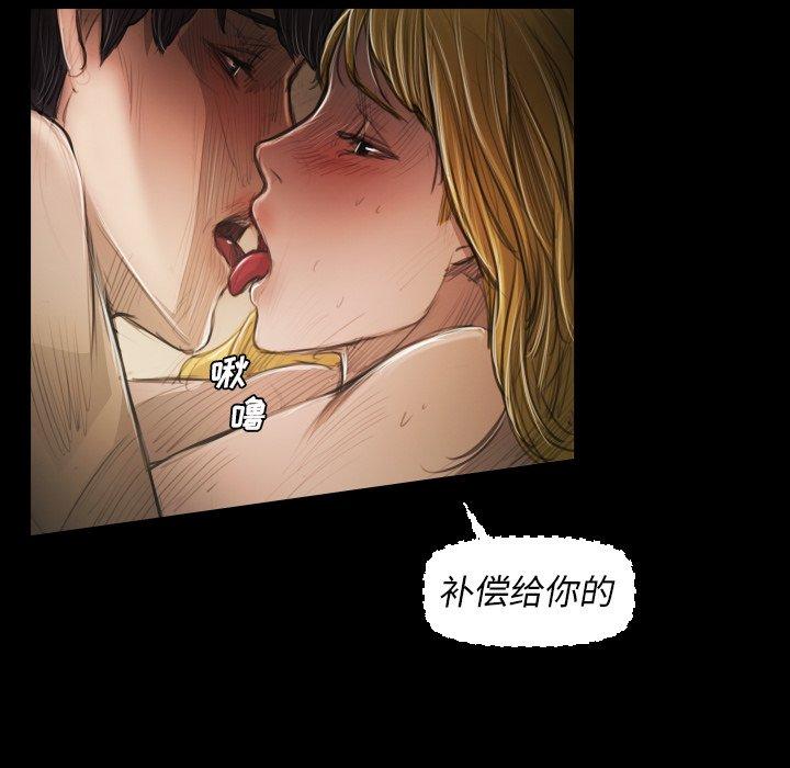 《诡秘的姐妹》漫画 第24话