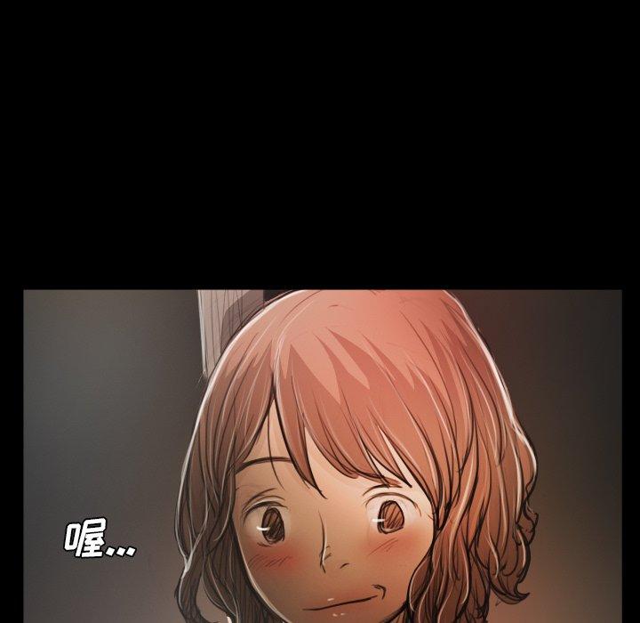 《诡秘的姐妹》漫画 第24话