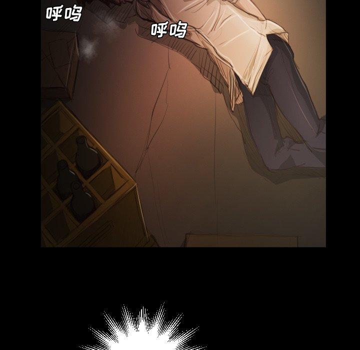 《诡秘的姐妹》漫画 第25话