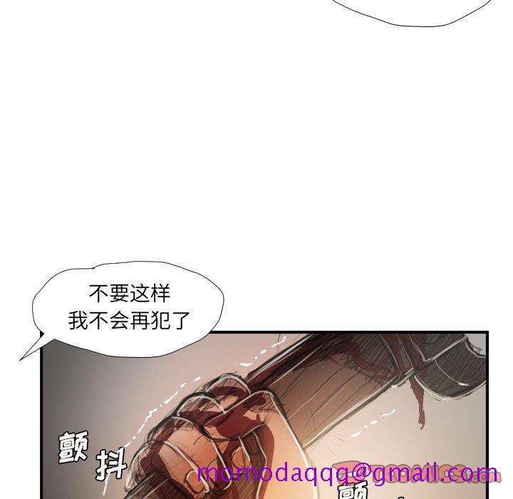 《诡秘的姐妹》漫画 第25话