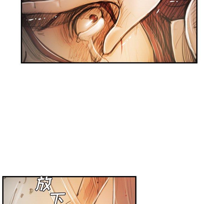 《诡秘的姐妹》漫画 第25话