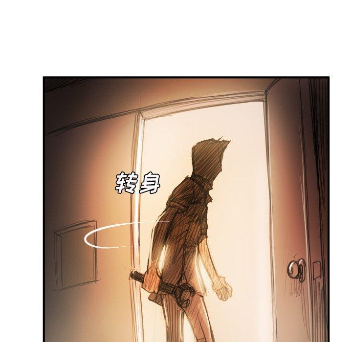 《诡秘的姐妹》漫画 第25话