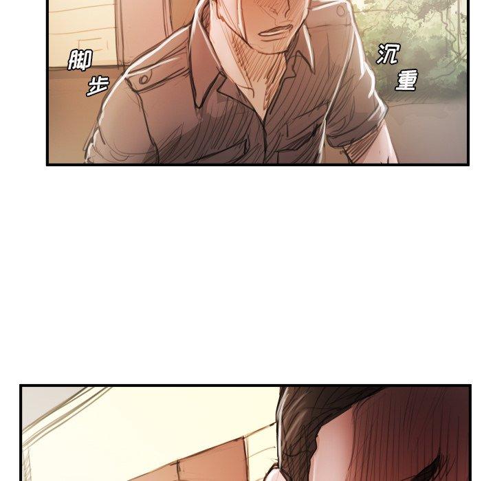 《诡秘的姐妹》漫画 第25话