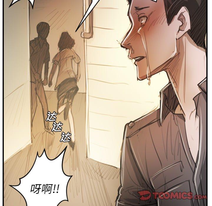 《诡秘的姐妹》漫画 第25话
