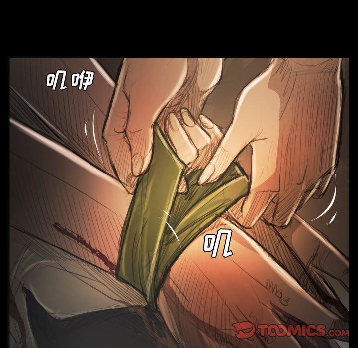 《诡秘的姐妹》漫画 第25话