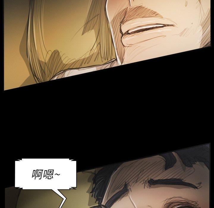 《诡秘的姐妹》漫画 第25话