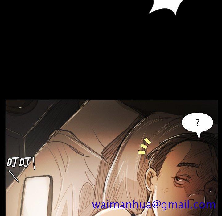 《诡秘的姐妹》漫画 第25话