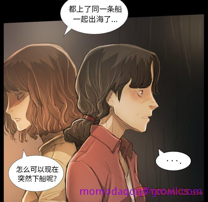 《诡秘的姐妹》漫画 第25话