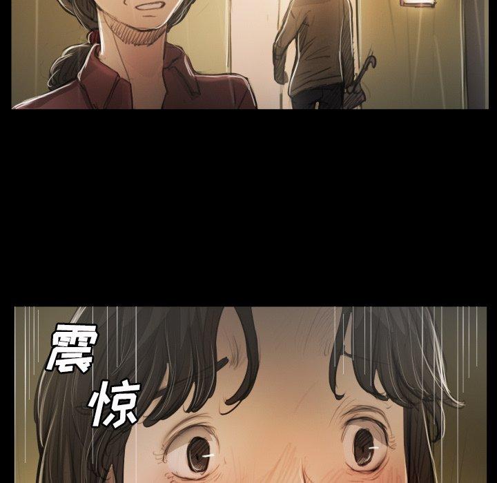 《诡秘的姐妹》漫画 第25话
