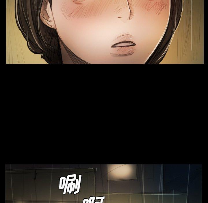 《诡秘的姐妹》漫画 第25话