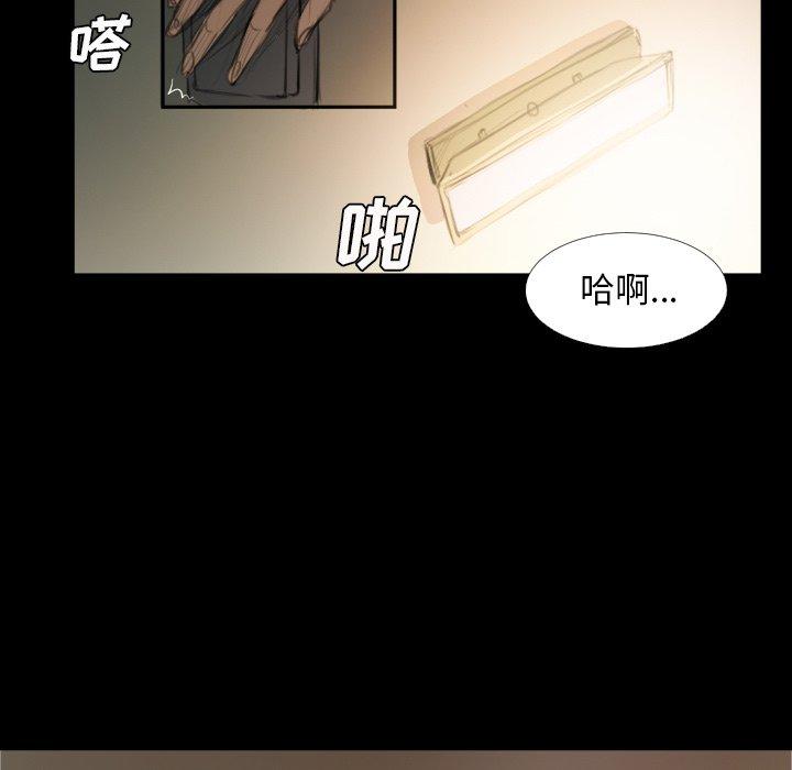《诡秘的姐妹》漫画 第25话