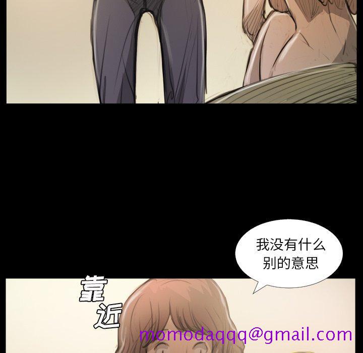 《诡秘的姐妹》漫画 第25话